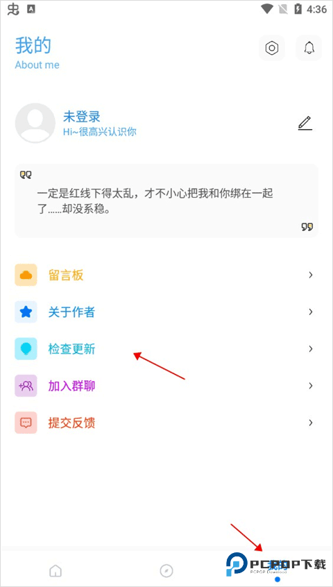 殇痕画质助手2025官方正版下载