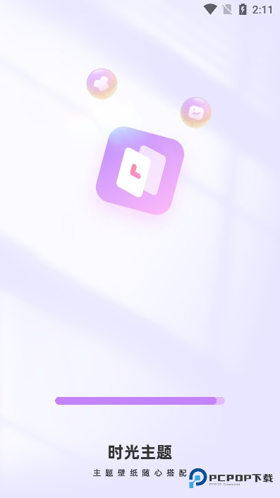 时光主题壁纸手机版