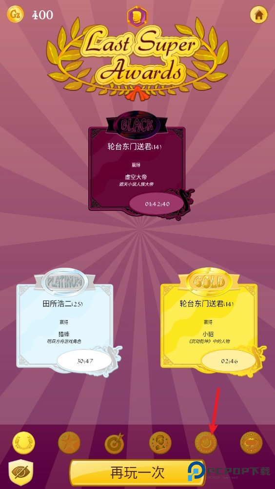 网络天才中文版