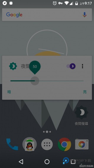 夜间屏幕手表版v2.2.0