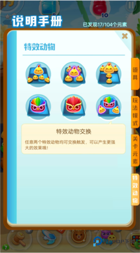 海滨消消乐2025全新版