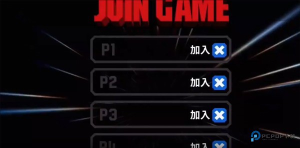 武装原型手机版