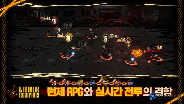 边狱巴士公司国际服v1.88.2