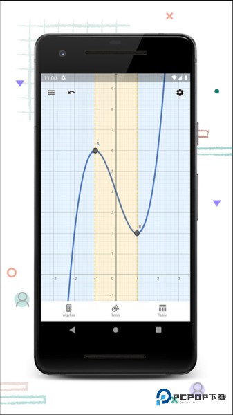 GeoGebra图形计算器国际版v5.2.898.1