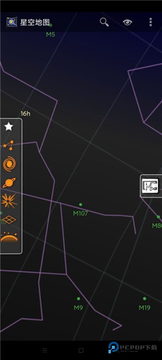 星空地图app中文版v1.10.9