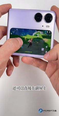 副屏助手安卓版v1.2