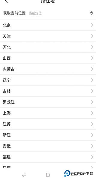 闲鱼二手交易市场