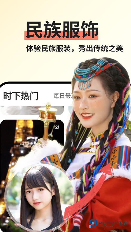 趣拍相机2025v1.10