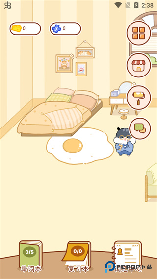 奶酪单词官方正版