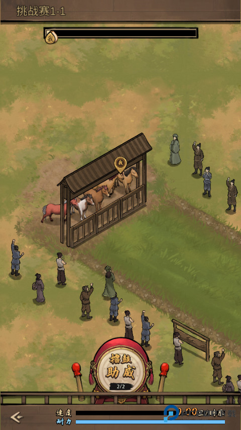 赛马也疯狂手机版