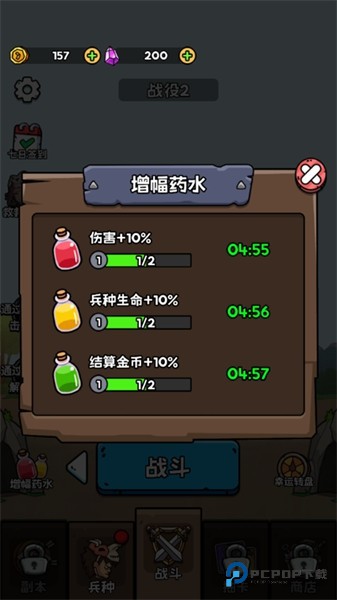 人类无限进化手机中文版v1.0