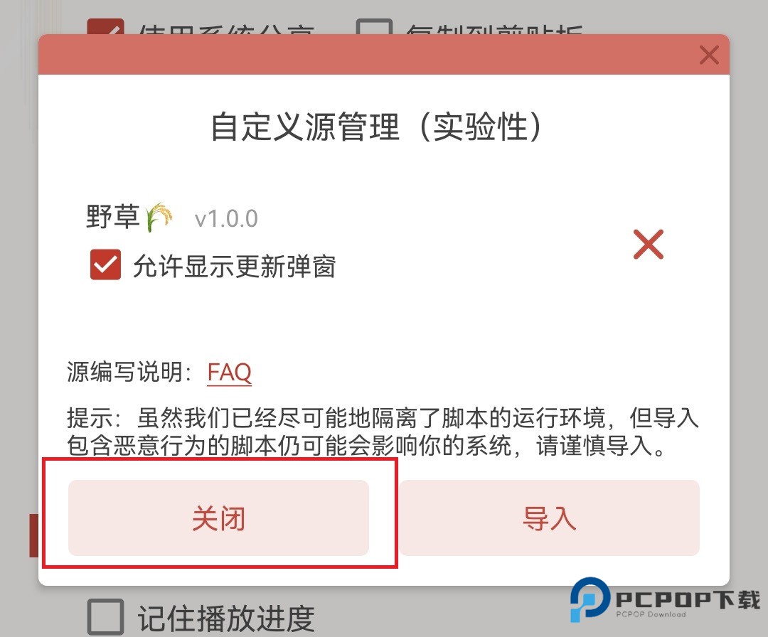 洛雪音乐助手app