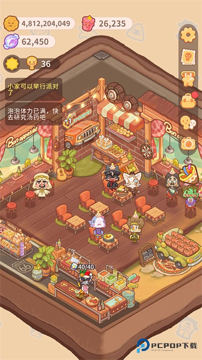 乌冬的旅店官方正版下载v10.5.0最新版