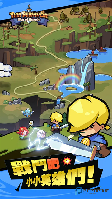 幸存者塔防手机版v1.3.9