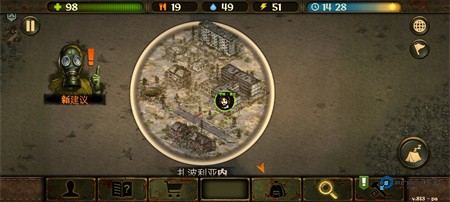 幸存日汉化版v1.871