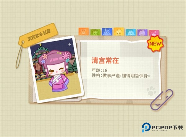 造物梦工厂官方正版