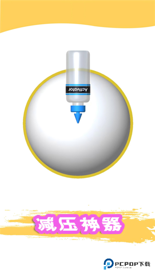 粘土模拟器官方正版下载v1.00.04