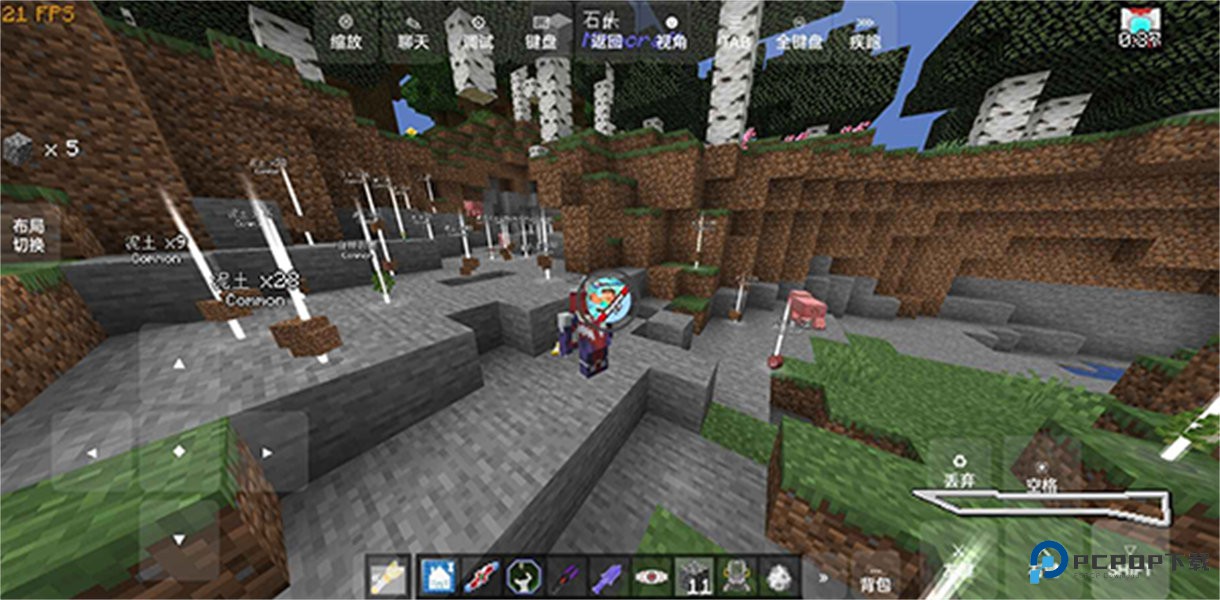 我的世界特摄英雄补完计划手机版v1.0