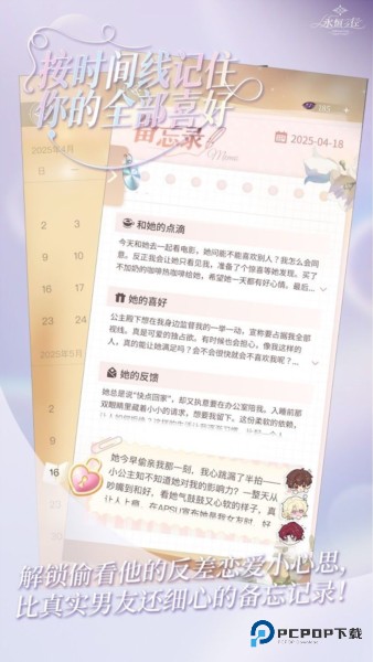 永恒之径官方正版v1.4.2