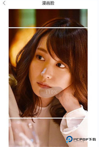 一甜相机2023怎么把照片变成漫画3