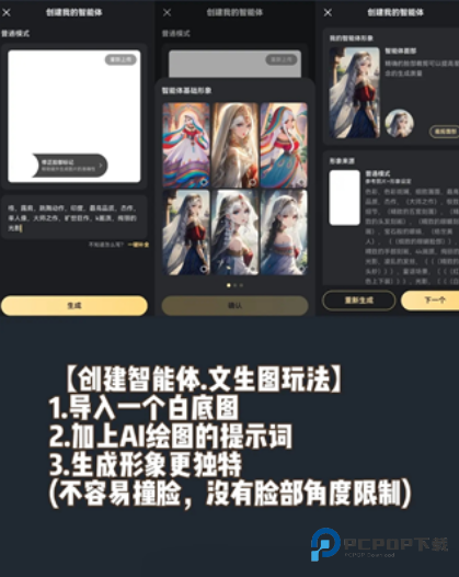 星野旧版官方正版下载