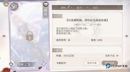 时空中的绘旅人国际版下载