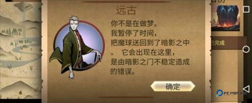 暗影格斗2特别版和普通版的区别1