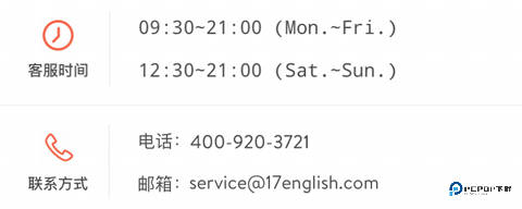 轻松说霸官方正版