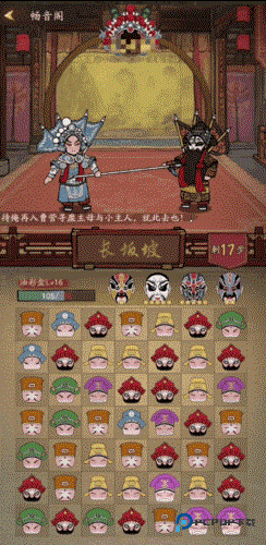 叫我大掌柜手游官方正版