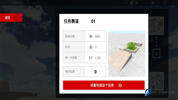 疯狂车轮比赛中文版v1.013
