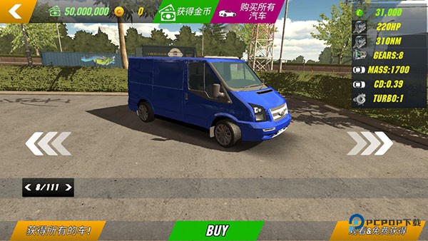 手动挡停车场奥迪RS7模组