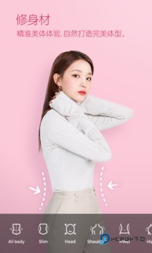 b612相机美颜手机版v14.5.5