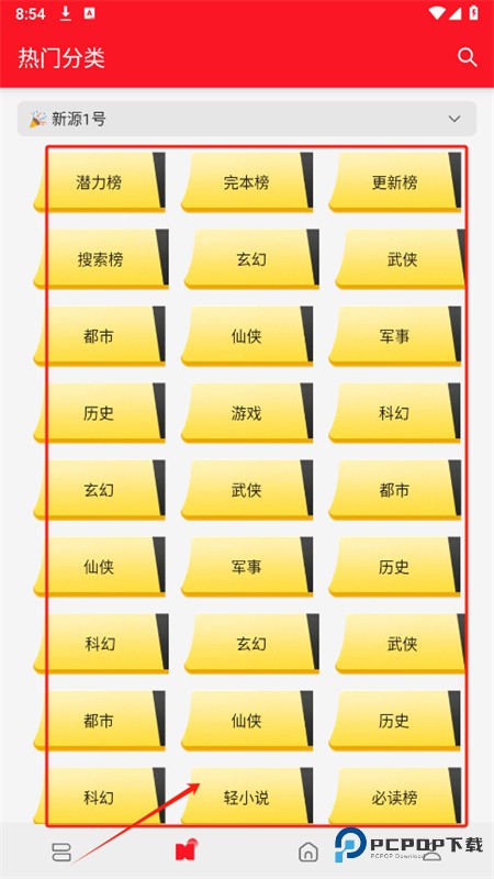 天天读书老版本