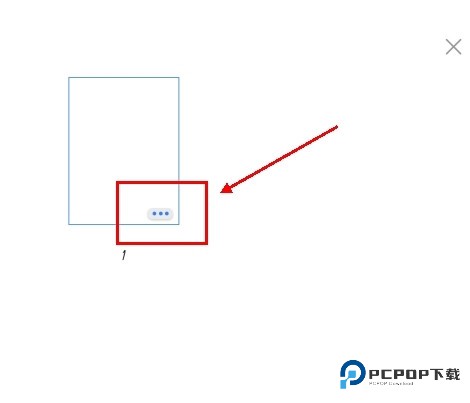 千本笔记app怎么变成两页图片2