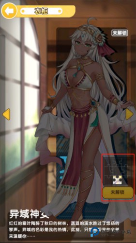 明星经纪人心跳链接官方正版下载