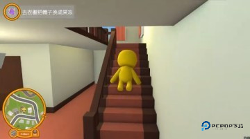 晃晃人生中文版