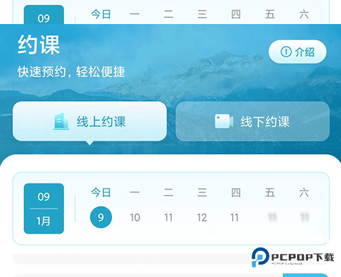 梵音瑜伽手机版