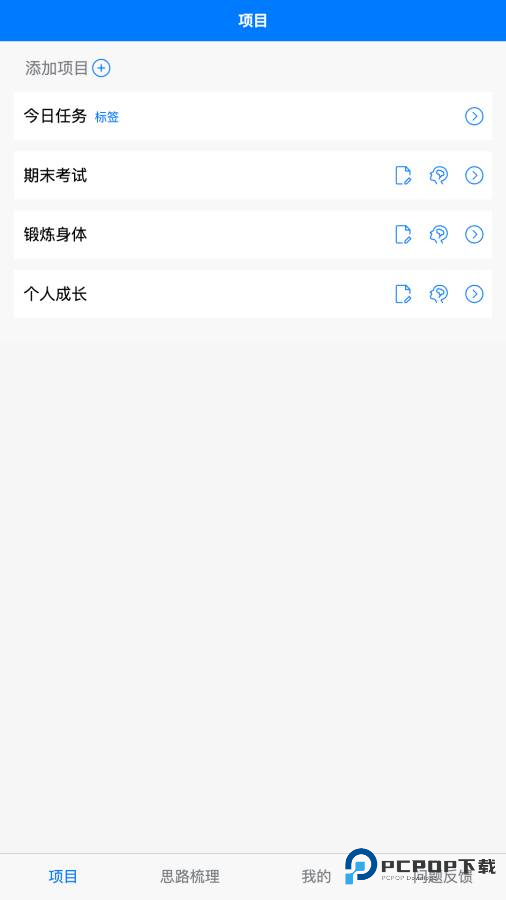 时间不说谎官方正版下载
