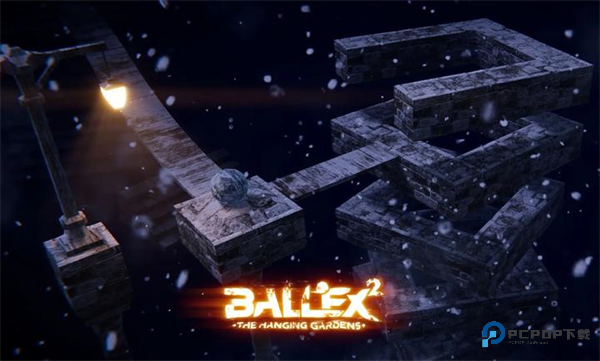 超级平衡球2手机版