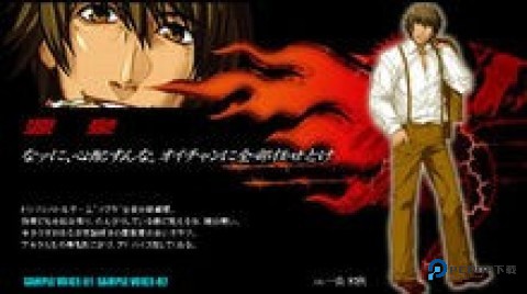 咎狗之血 第5张图