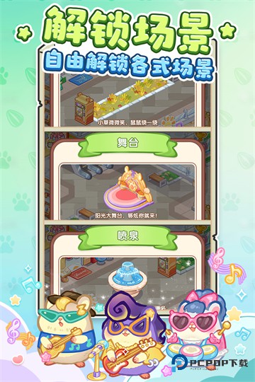 王牌店长官方正版v5.0.0