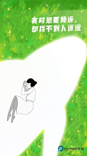 声昔旧版本官方正版下载v6.1.7