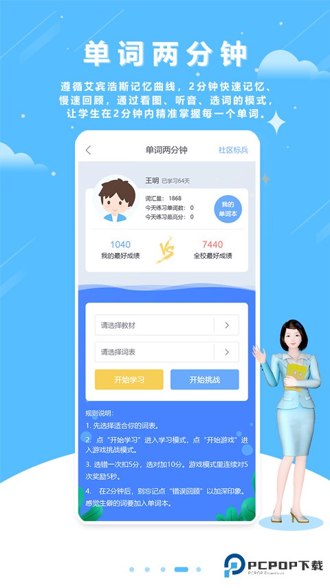 优点出行司机端v6.0.18最新版