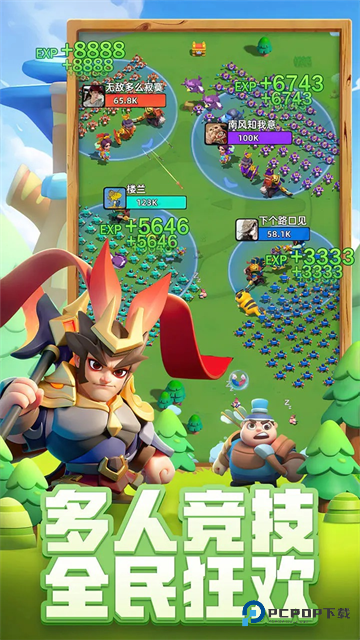 小兵大作战中文版v4.0.5