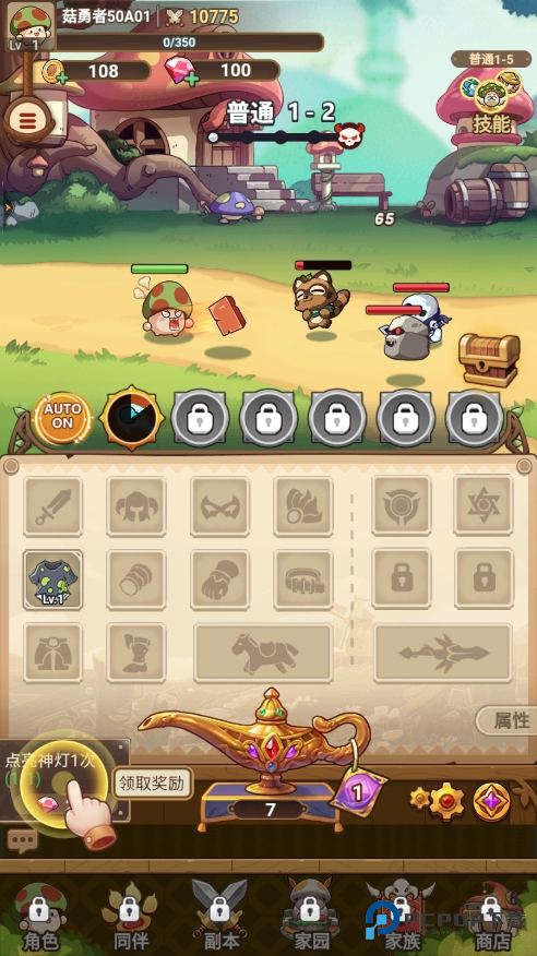 冒险大作战官方正版