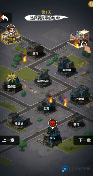 末日创意工坊手机版