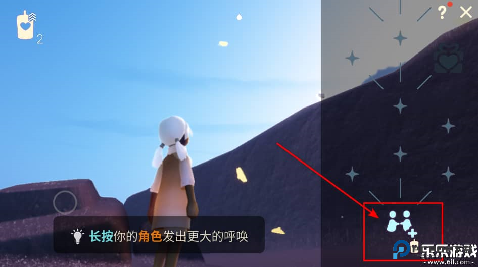 光遇Sky国际服官方正版下载v1.0安卓版