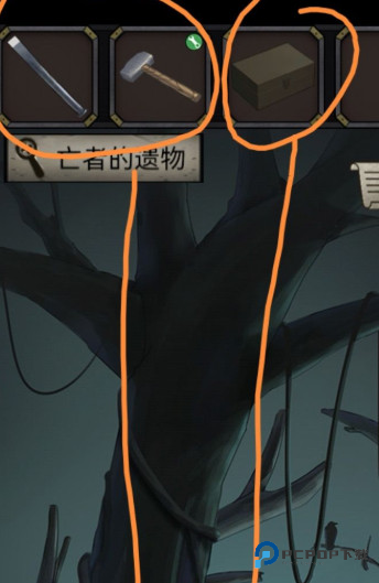 《浮生物语》截图14