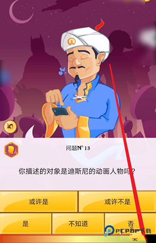 网络天才中文版