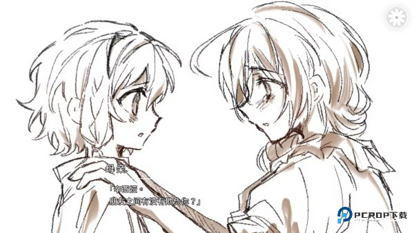 灾厄黑龙与谎言公主完整版v1.0